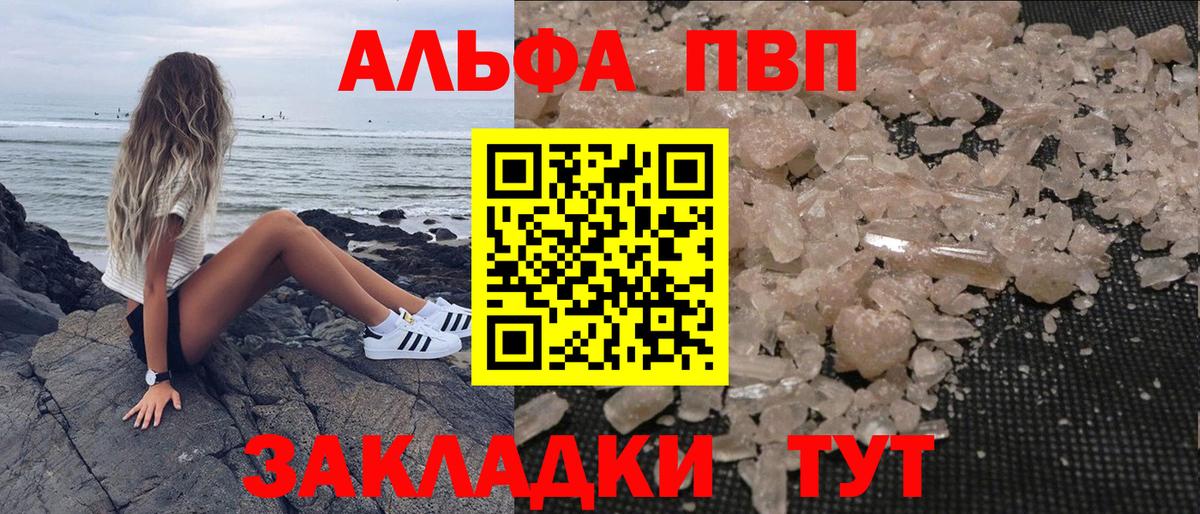 A PVP СК Углич