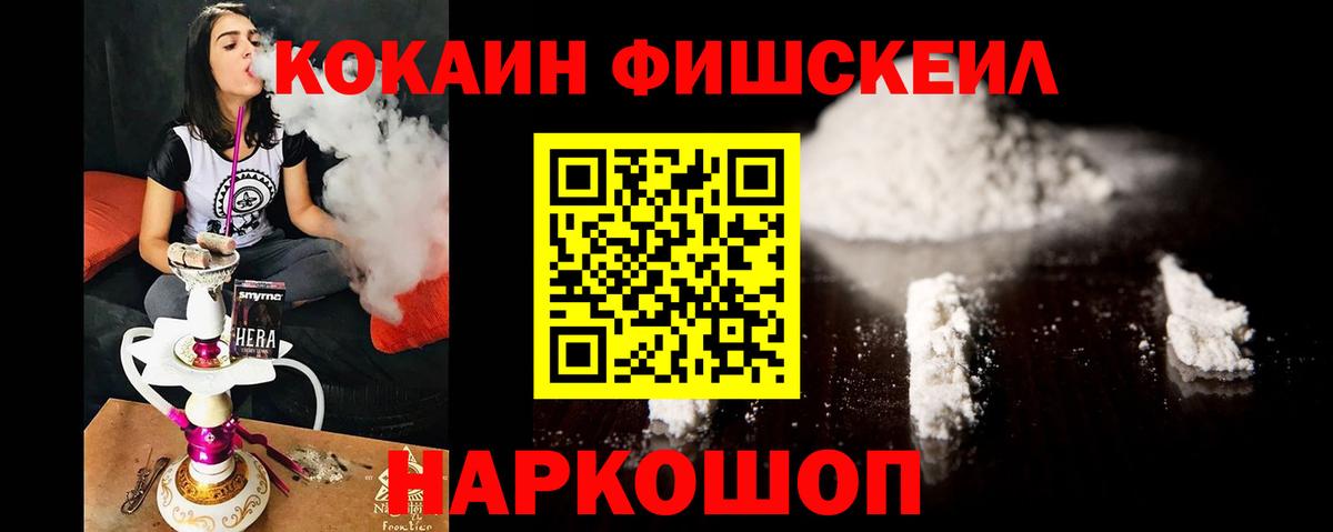 Кокаин Columbia Углич