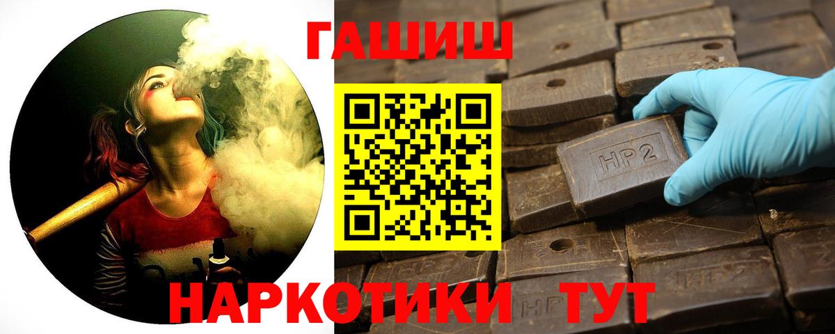 Гашиш гашик  ГАШИШ индика сатива  где купить наркоту  Углич  Вход с VPN 