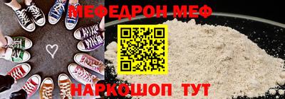 mix Краснокаменск
