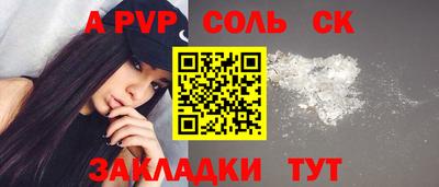 кокс Краснодар