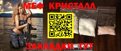 метадон Краснознаменск