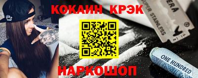 кокс Краснодар