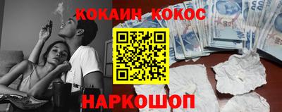 mix Краснокаменск