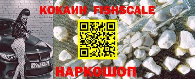 метадон Краснознаменск