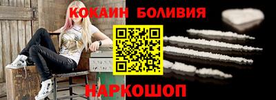 кокс Краснодар