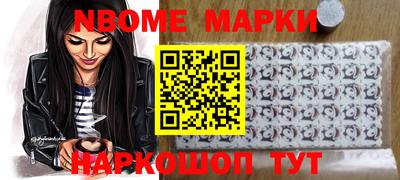метадон Краснознаменск