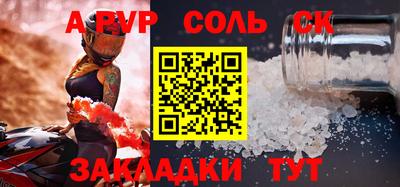 кокс Краснодар