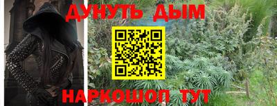 метадон Краснознаменск