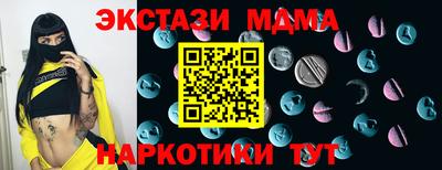 метадон Краснознаменск