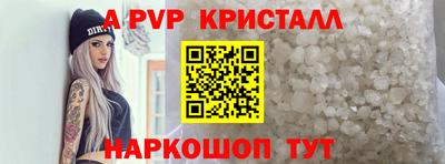 метадон Краснознаменск
