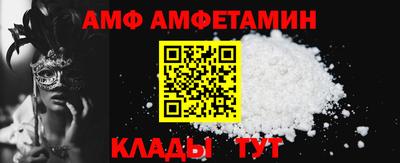 mix Краснокаменск