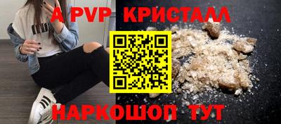 кокс Краснодар