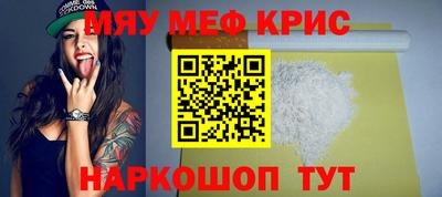 метадон Краснознаменск