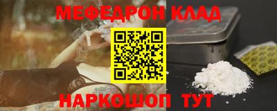 кокс Краснодар