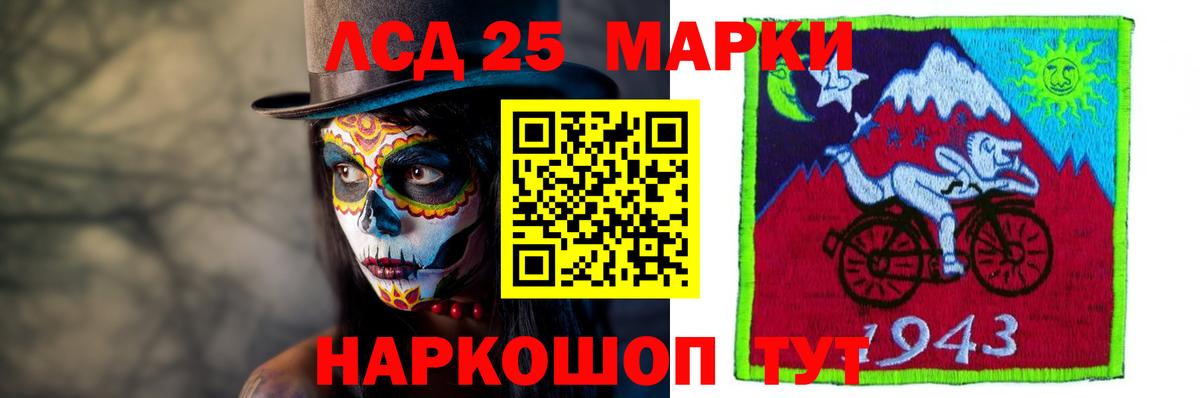 Углич  ЛСД экстази ecstasy  LSD-25 экстази кислота  Вход с VPN 