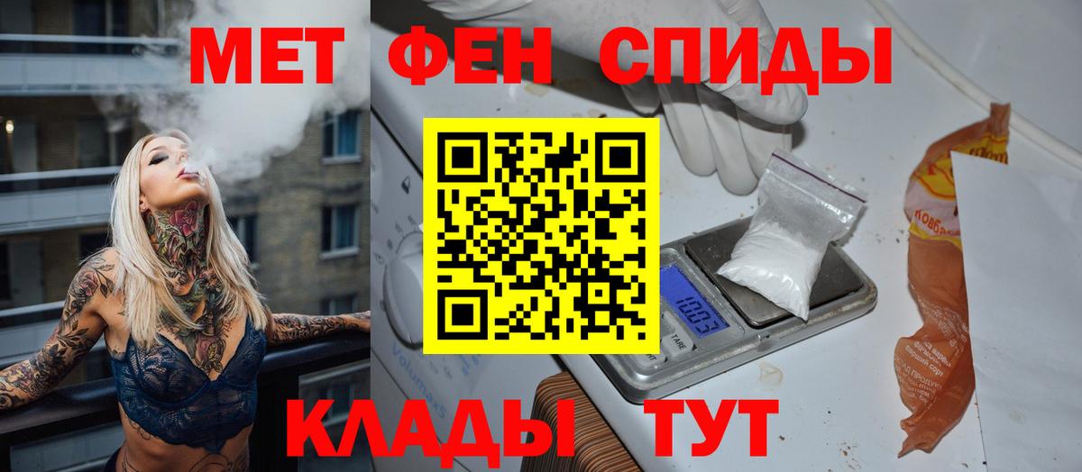 Углич  Метамфетамин пудра  Метамфетамин  Вход с VPN 