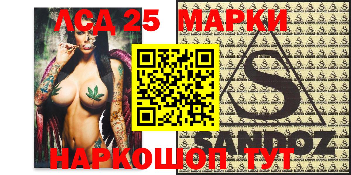 Марки 25I-NBOMe 1,8мг  как найти   Марки 25I-NBOMe 1,8мг  Углич  Вход с VPN 