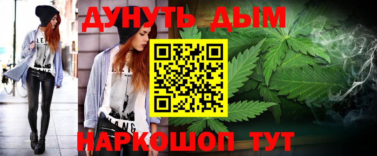 Бошки Шишки OG Kush Углич
